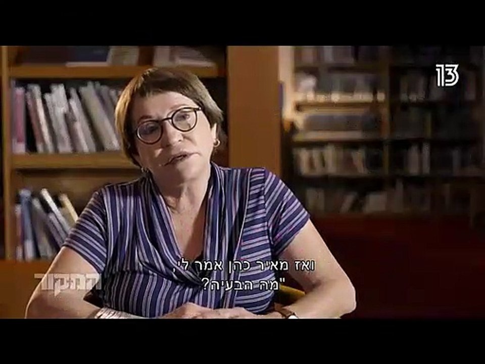 מה עובדות סוציאליות חושבות על המטופלים שלהן