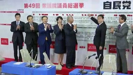 Japon : recul de la majorité au pouvoir, le PLD enregistre un repli aux législatives