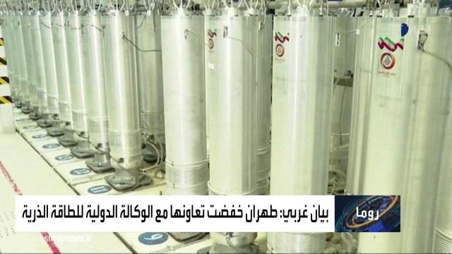 واشنطن وبرلين وباريس ولندن: سنمنع طهران من امتلاك سلاح نووي