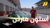 تجربة قيادة سيارة أستون مارتن فانتاج AMR مع عبدو فغالي على حلبة دبي أوتودروم