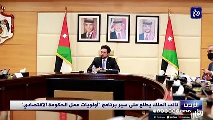 نائب الملك يطلع على سير برنامج "أولويات عمل الحكومة الاقتصادي"