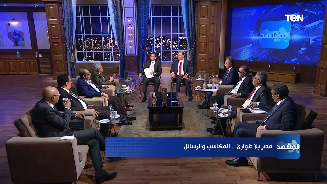 المفكر عبد المنعم سعيد يوضح "ماذا بعد إلغاء حالة الطوارئ؟"