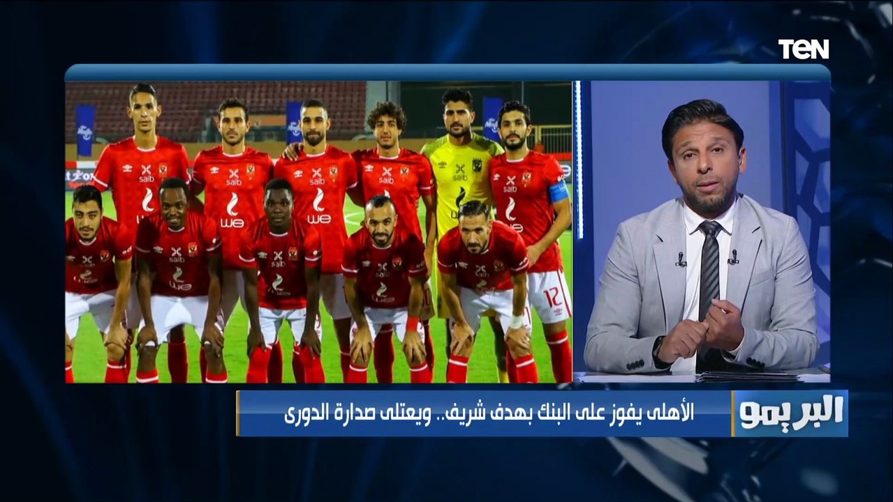 محمد فاروق عن مباراة الأهلي والبنك "عمال تلعب عرضيات ومعندكش حد يتعامل معاها وخالد جلال عرف يتعامل"