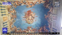[이슈톡] 경매 나온 이탈리아 빌라‥천장에 르네상스 벽화 가득