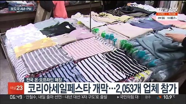 [AM-PM] 안철수 국민의당 대표, 세번째 대권 출사표 外