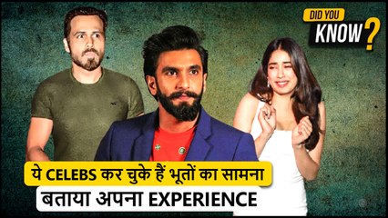 Bollywood Celebs & Their Real life Ghost Experiences |Ranveer, Janhvi, Emraan & More | Did You Know