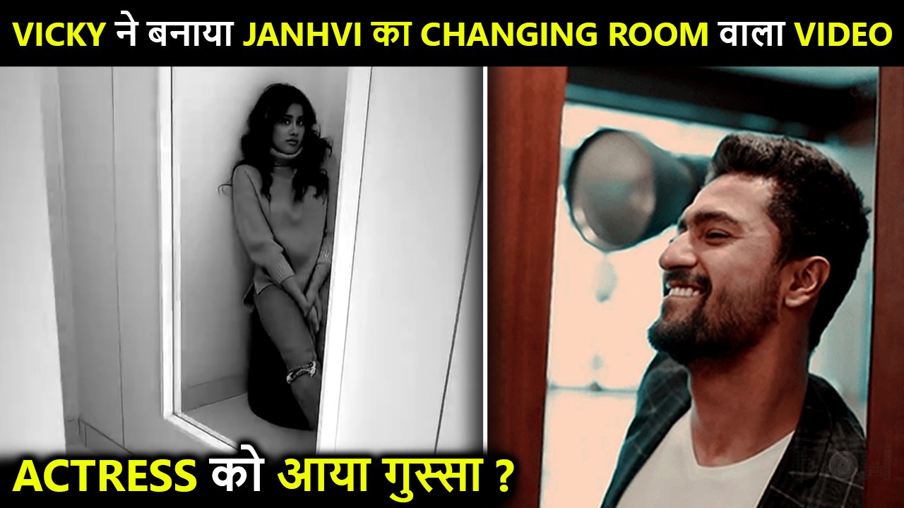 OMG ! Vicky Kaushal Secretly Captured Janhvi Kapoor Doing This In Changing Room