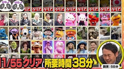USJ カウント伯爵 ト20211008
