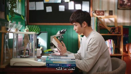 الوقوع في حب العالم الحلقة-4