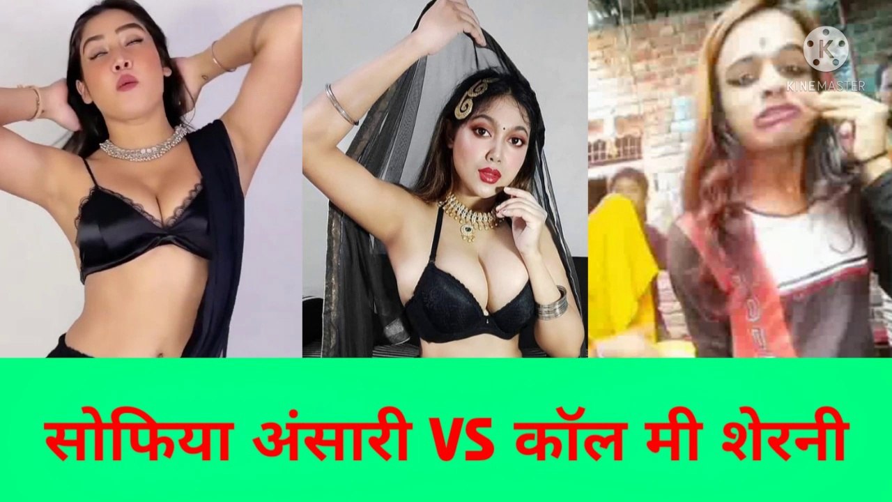 Instagram reels 2021 new trend / Shofiya ansari roast video 2021 / Call me sherani roast video 2021