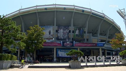 '구도 부산' 상징 사직야구장 새로 짓는다…3만석 규모 2028년 완공