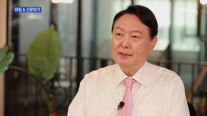 신문브리핑 3 "'잇단 말실수' 사과한 윤석열…'박근혜 출당' 사과한 홍준표" 외 주요기사