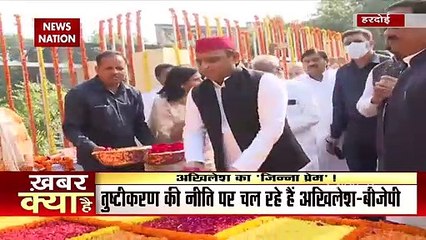 Akhilesh Yadav की रथ यात्रा में निकला Jinnah का जिन्न, कर डाली गांधी,नेहरू, पटेल से तुलना