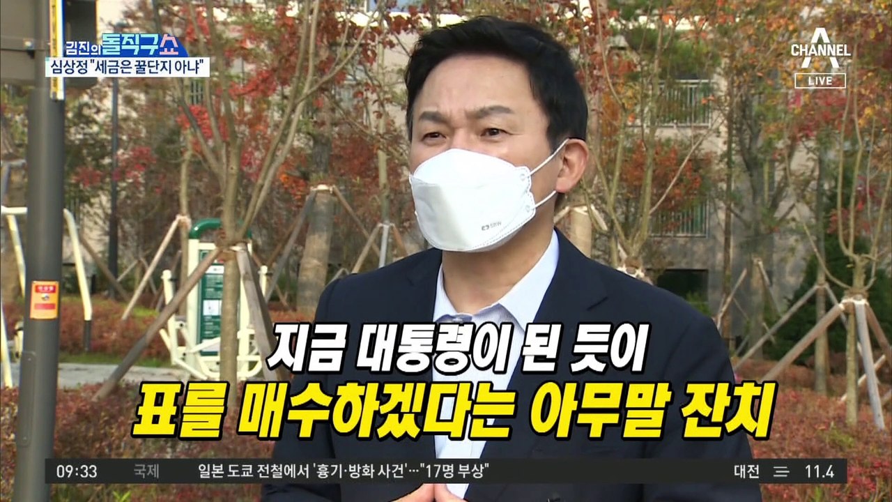 또 재난지원금 꺼낸 이재명…野, 곳간 정치 ‘맹공’