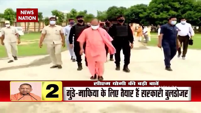 Yogi Adityanath hits out at opposition, said criminals scared about BJ