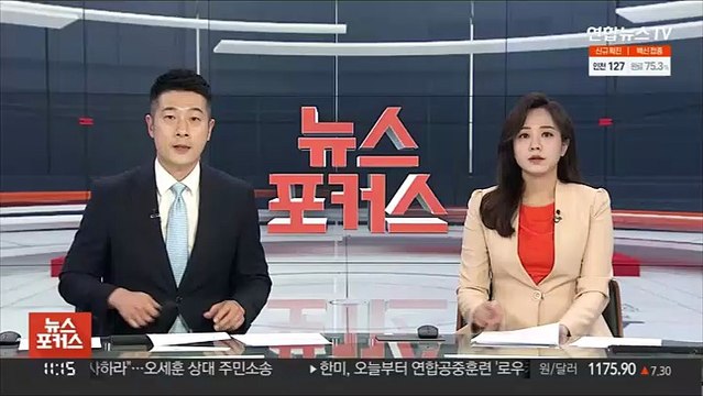 멕시코서 가스관 폭발로 1명 사망·11명 부상