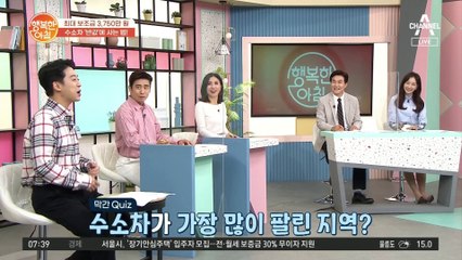 [차차차] 매해 감소하는 친환경차 보조금! 지자체 별 보조금+충전소 혜택 꿀 정보