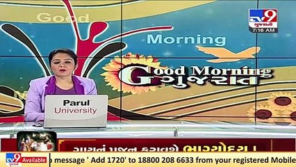 Police arrests 15 in case of attack on people of SC community in Kutch _ TV9News