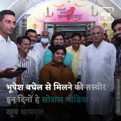 'Dil Se Bura Lagta Hai' Fame Boy Meets Chhattisgarh Chief Minister Bhupesh Baghel