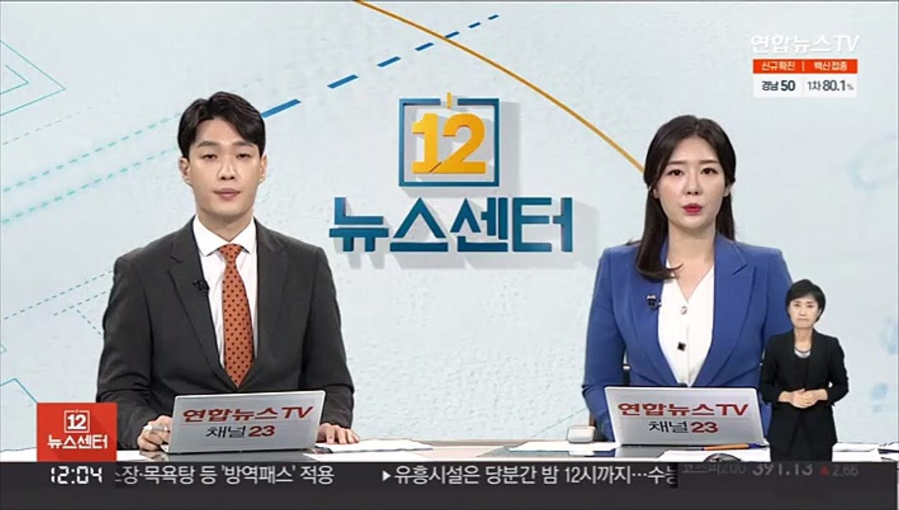 북한 노동신문, 창간일 맞아 "사상 근위병 될 것"