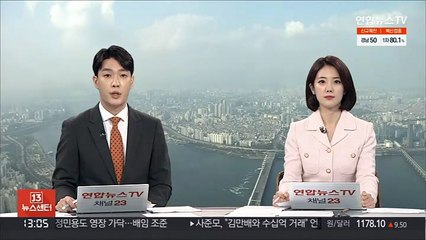 "국민의힘 지지율 42.6%로 최고치…당청 동반하락"