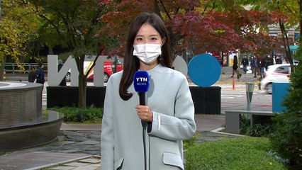 [날씨] 11월 첫날, 완연한 가을...맑고 선선 / YTN