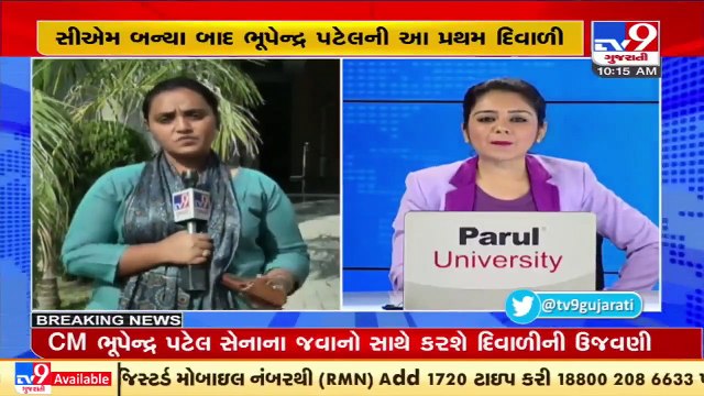 Gujarat CM Bhupendra Patel to celebrate Diwali with Army jawans at Kutch border _ TV9News