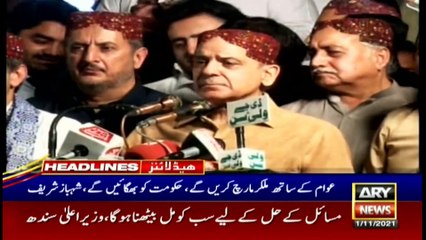 ARY News | Headlines | 10 AM | 1st November 2021