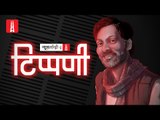 मीडिया की दौड़ Tahir Hussain के घर तक | NL Tippani Episode 3