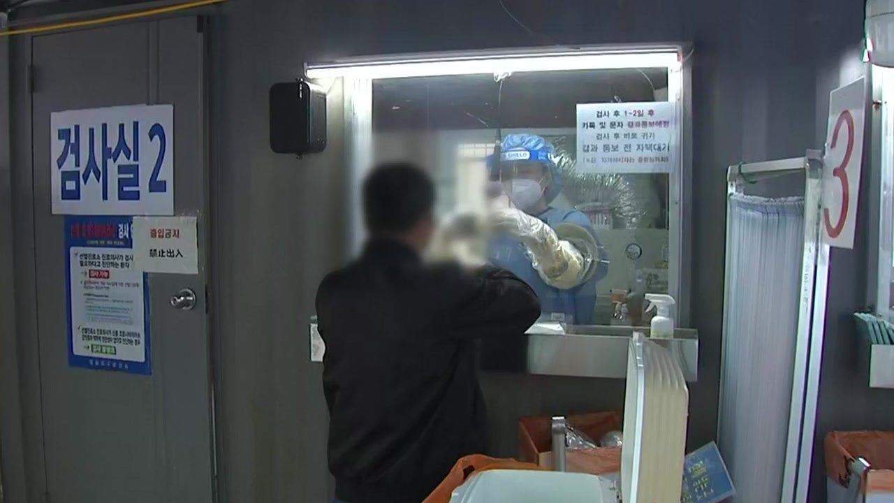 [더뉴스] 기대와 불안 속...오늘부터 '단계적 일상회복' 첫발 / YTN