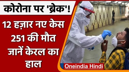 Coronavirus India Update: कोरोनावायरस के 12,514  नए केस दर्ज, COVID 3rd Wave | वनइंडिया हिंदी