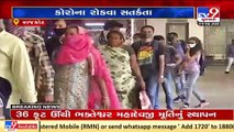 COVID-19_ Passengers being screened at airport, bus and railway stations in Rajkot _ TV9News