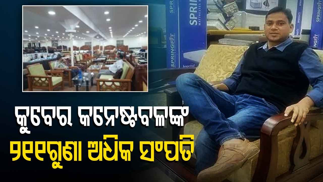 Vigilance Detects Property Worth Near 7 Crore Of Arrested Ex Police Constable