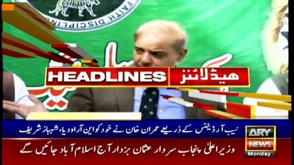 ARY News | Headlines | 11 AM | 1st November 2021