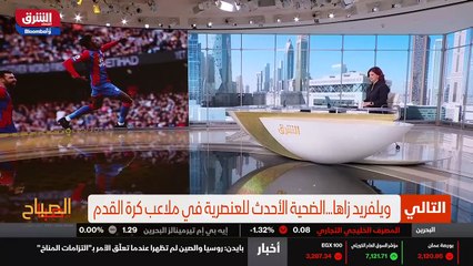 ...قالت الخطوط ل والفيضانات الولايات المتحد...