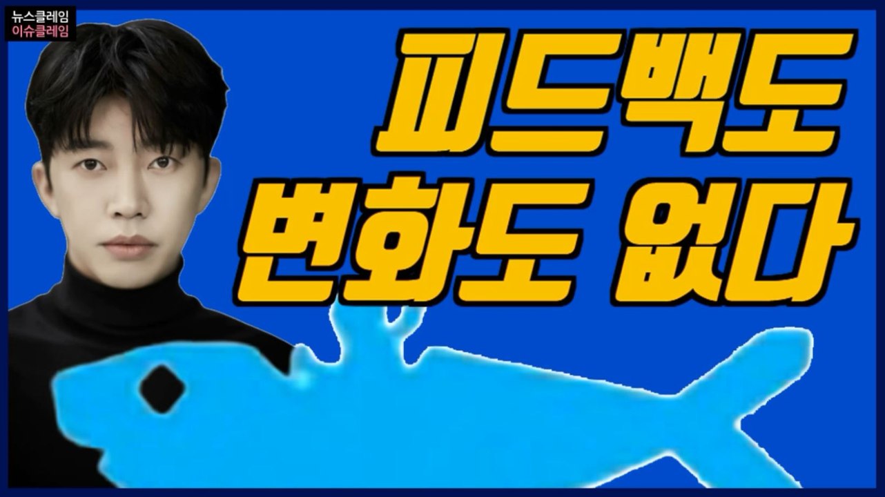 임영웅 팬연합 “물고기뮤직의 조속한 피드백 요구”
