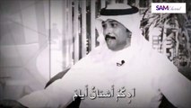 كريم العراقي - اه كم اشتاق ايام ابي