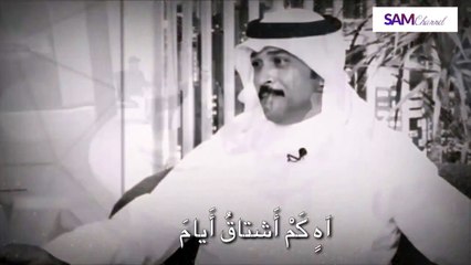 كريم العراقي - اه كم اشتاق ايام ابي