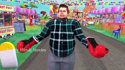 बॉक्सिंग बैल Boxing Bull Kahaniya - Hindi Moral Stories - Kahani Hindi Fairy Tales