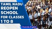 Tamil Nadu to restart offline classes for class 1 to 8 students