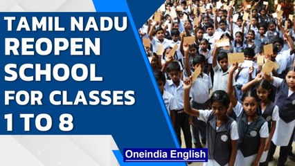 Tamil Nadu to restart offline classes for class 1 to 8 students