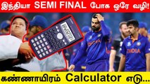How Can India Qualify For the Semi-Finals? Possible Scenarios | T20 World Cup | Oneindia Tamil