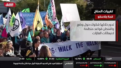 ...المتحدة بعد غياب اربع سنوات ، لكن اهدافه...