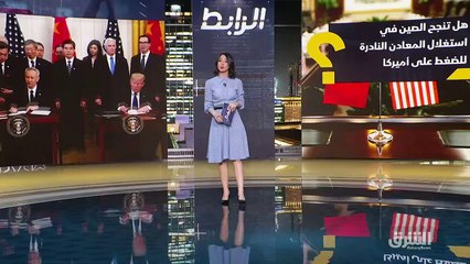 ...يعني التواطؤ لكي يشتروا المزيد من النفوذ...