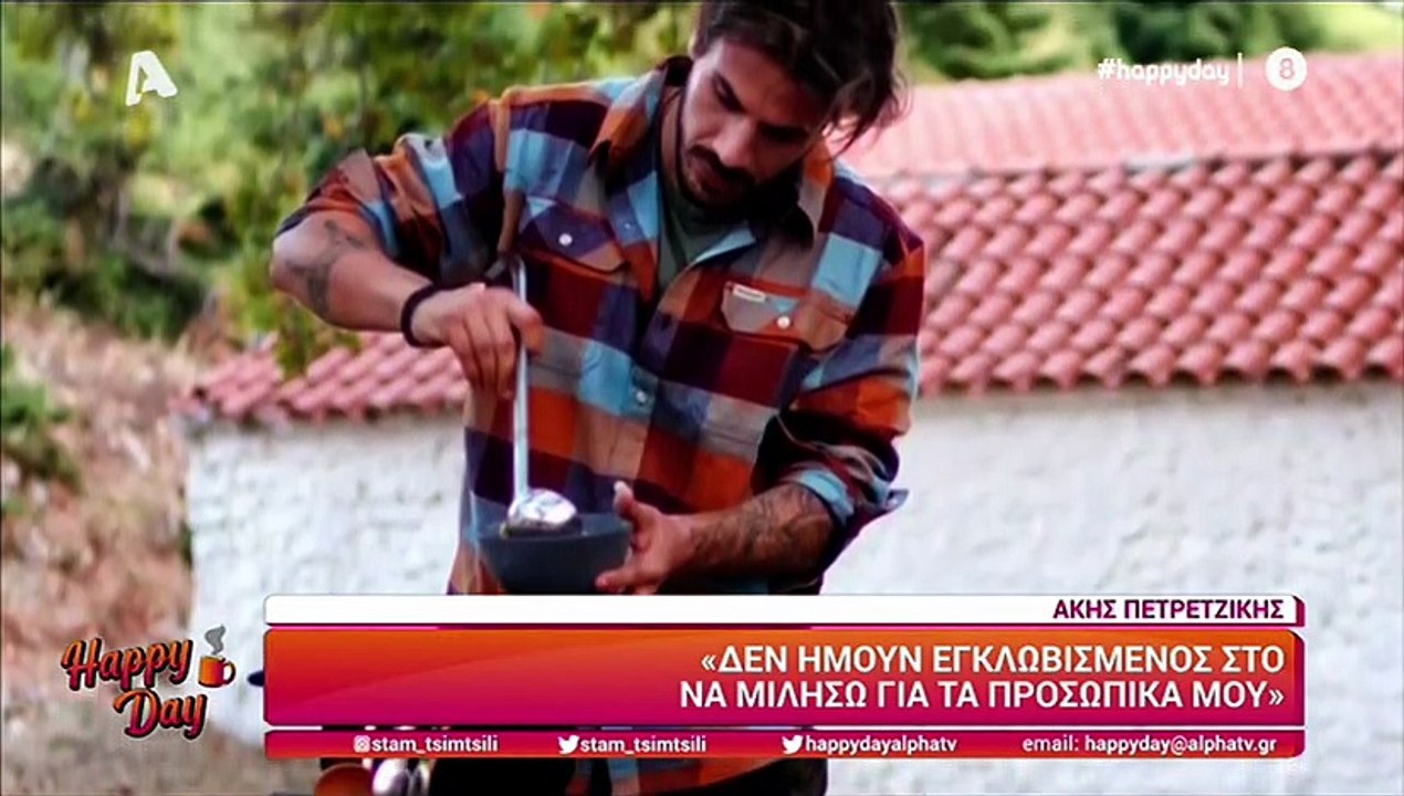 Πετρετζίκης: Η πρώτη συνέντευξη μετά τον γάμο του και την απόκτηση παιδιού