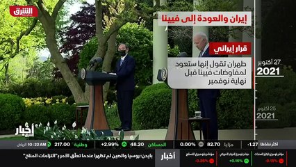 ...لا سقف زمنيا مفتوحا للتفاوض وحذرت طهران ...