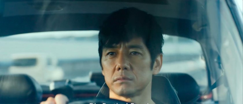 Drive My Car - Trailer (Deutsche UT) HD