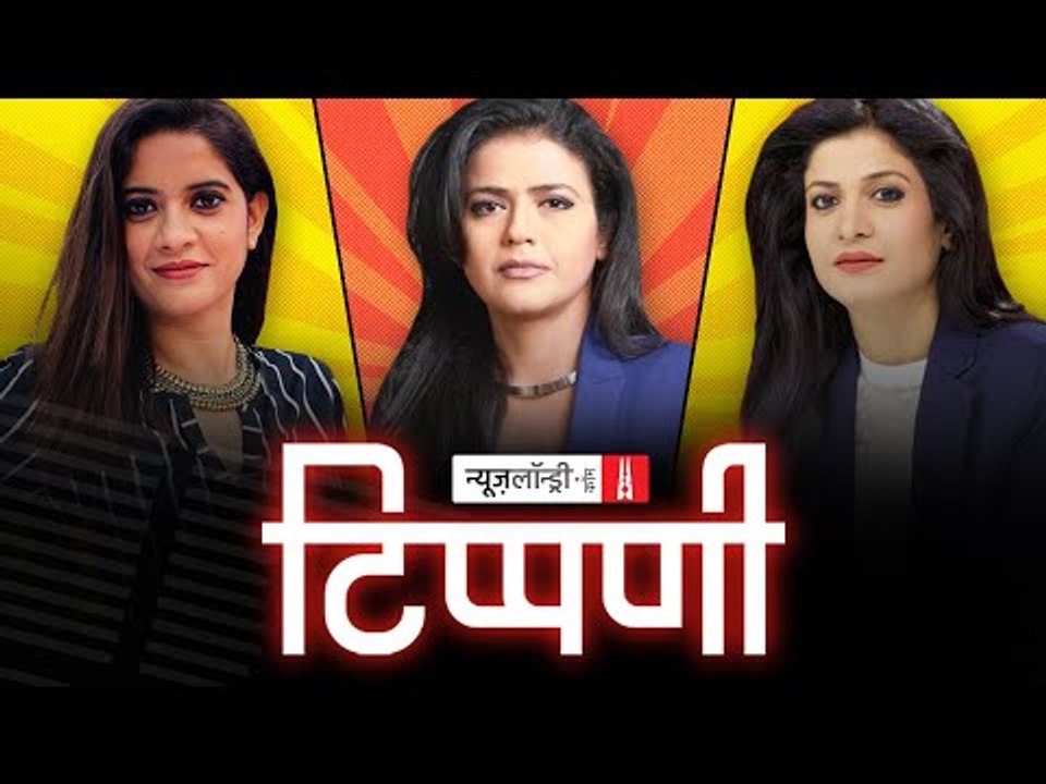Anjana, Sweta और Pratima, तुम क़त्ल करो हो कि क...