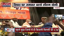 CM Yogi का विपक्षियों पर कटाक्ष, कहा विपक्षियों ने चलवाई थी रामभक्तों पर गोलियां