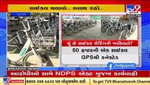 Surat_ Bicycle sharing project gets over 1 lakh registrations _ TV9News